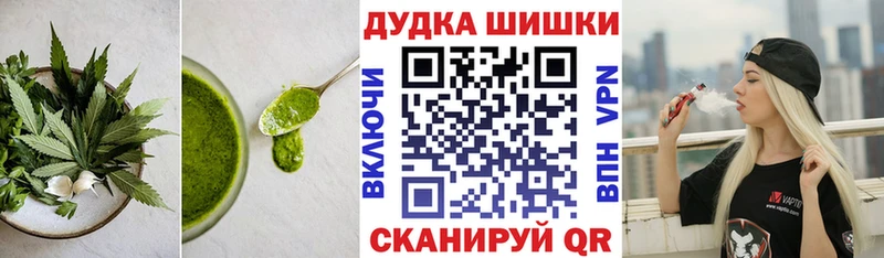 Еда ТГК конопля  Камызяк 