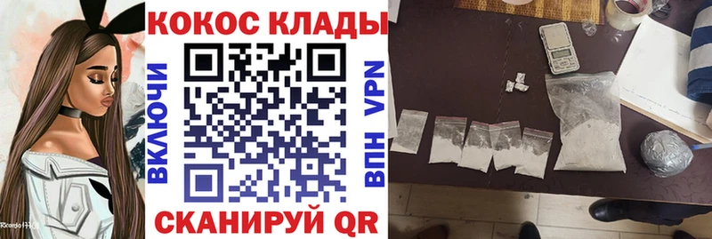 КОКАИН 97% KRAKEN маркетплейс Камызяк