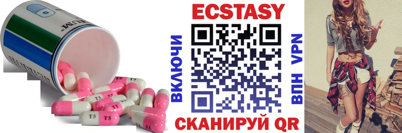 Экстази mix МЕГА маркетплейс Камызяк купить сайты