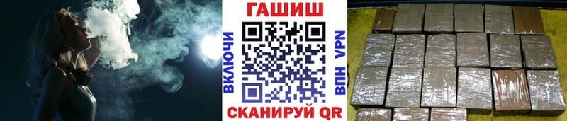 ГАШИШ гарик Камызяк
