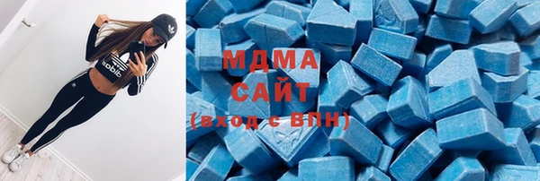 экстази Абдулино