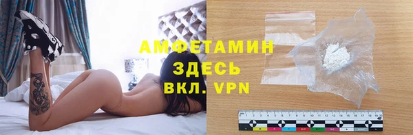метамфетамин Абинск