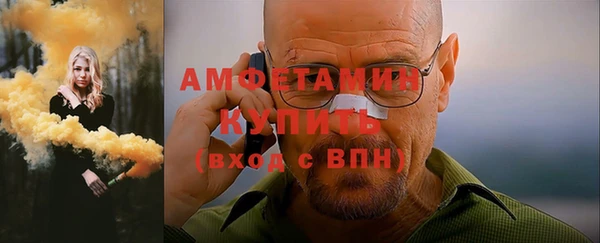 экстази Абдулино
