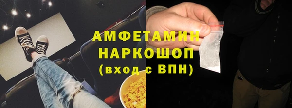 метамфетамин Абинск