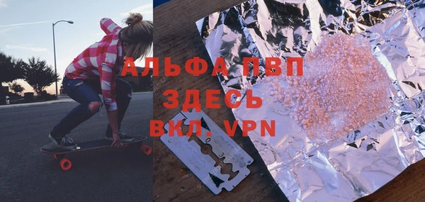 метамфетамин Абинск