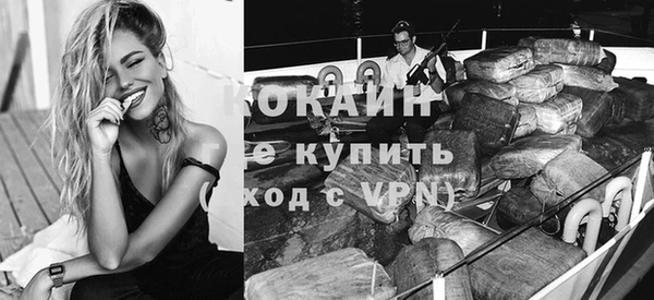 метамфетамин Абинск