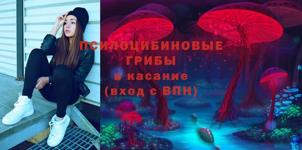 экстази Абдулино