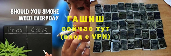 экстази Абдулино
