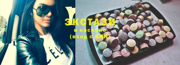 экстази Абдулино