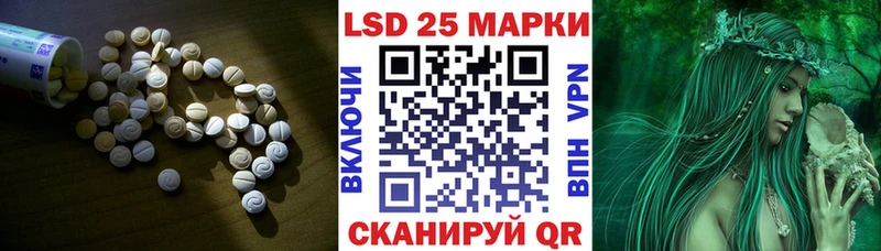 Лсд 25 экстази ecstasy  закладка  kraken tor  Камызяк 