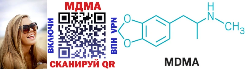 MDMA молли  что такое   Камызяк 