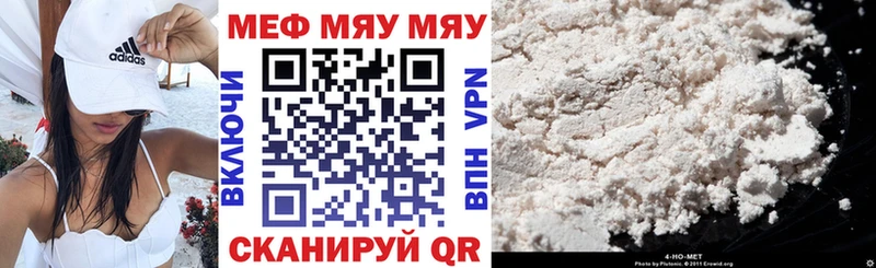 Меф мука  как найти наркотики  Камызяк 
